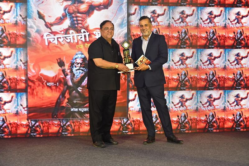 File:Naresh Raghani Madhukar.jpg